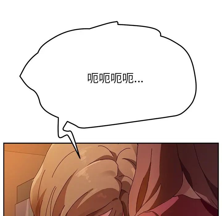 她们的恶作剧第35话