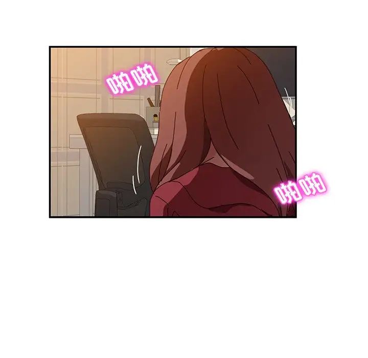 她们的恶作剧第35话