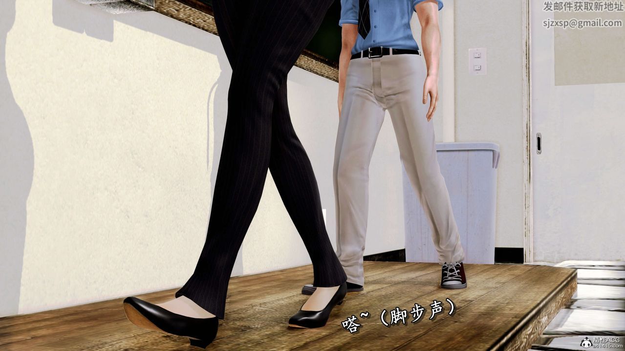 [3D]奴役三界人间第02话