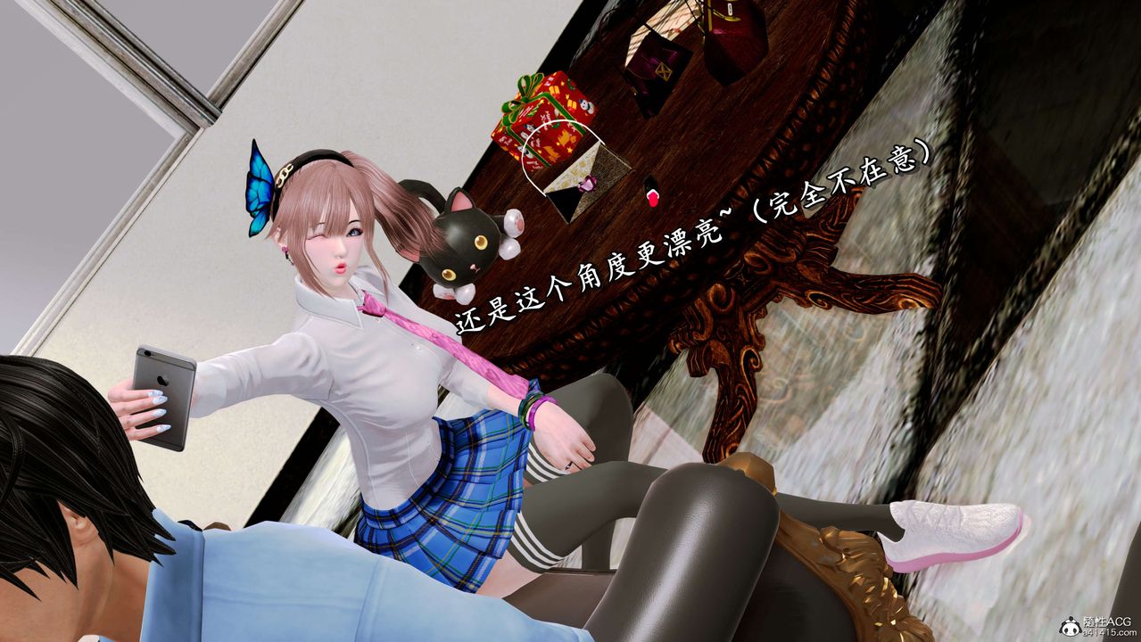 [3D]奴役三界人间第02话