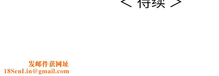 致命的你第13章