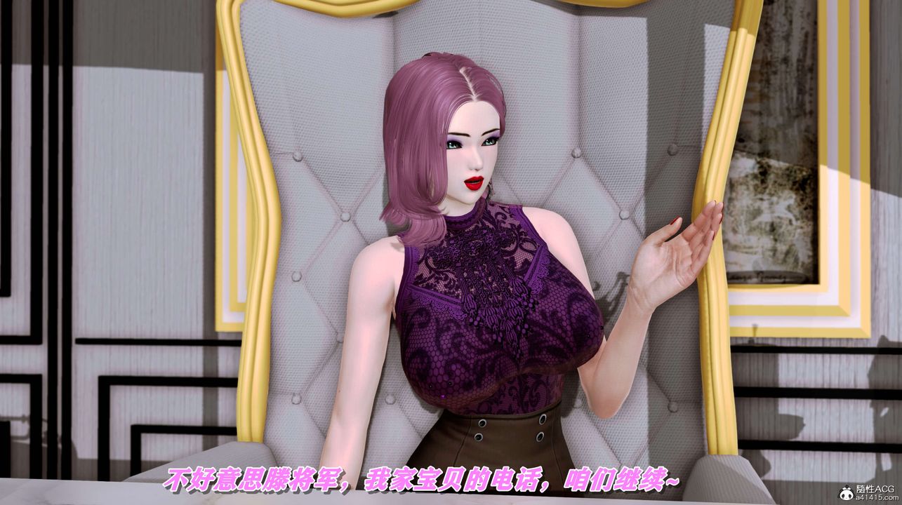 [3D]奴役三界人间第02话