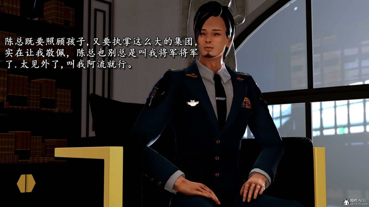 [3D]奴役三界人间第02话