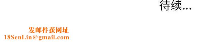 她们的恶作剧第35话