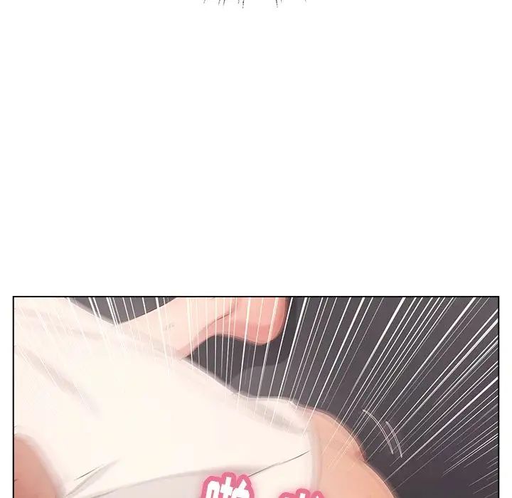 致命的你第14章