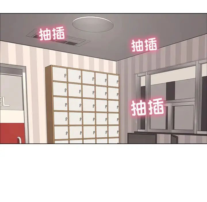 致命的你第14章