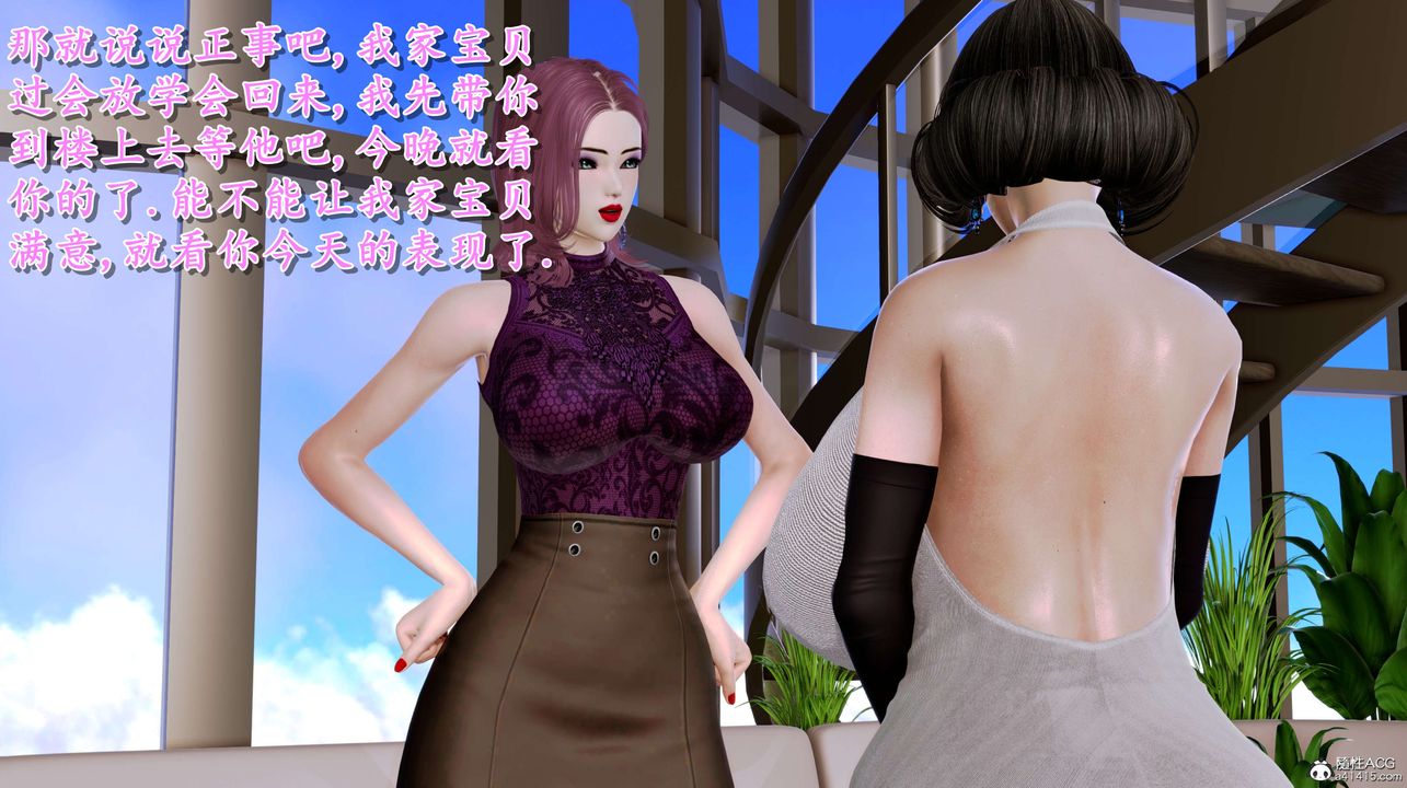 [3D]奴役三界人间第02话