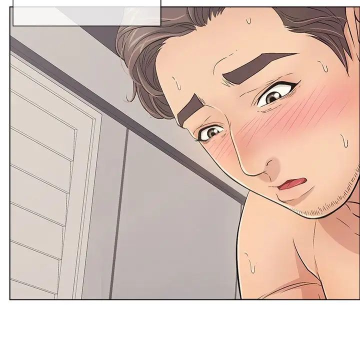 致命的你第14章