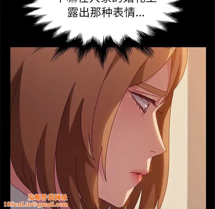 她们的恶作剧第36话