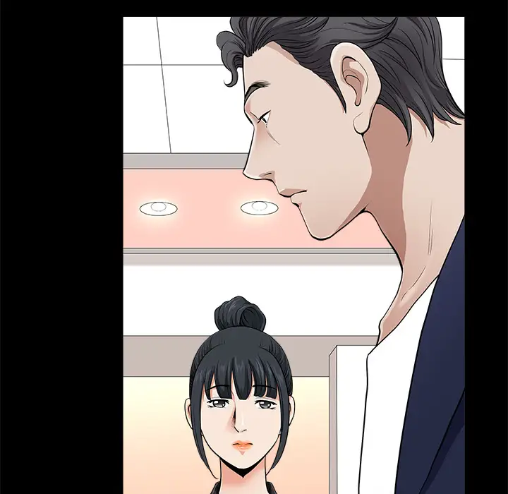 邻居第2话