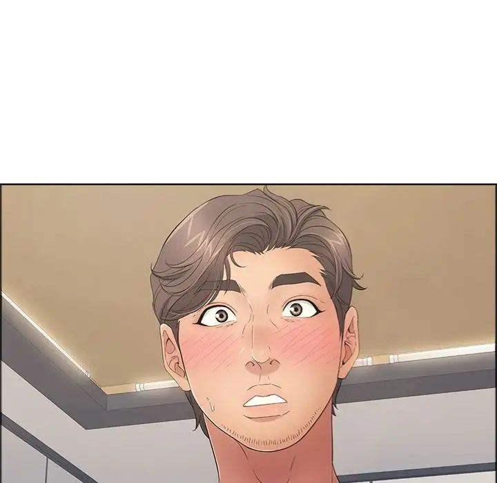 致命的你第14章