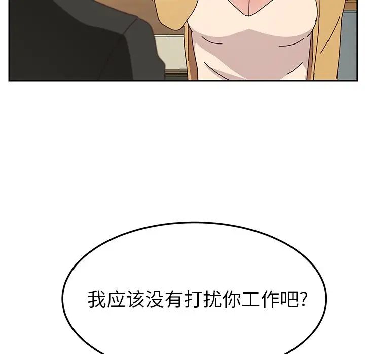 她们的恶作剧第37话