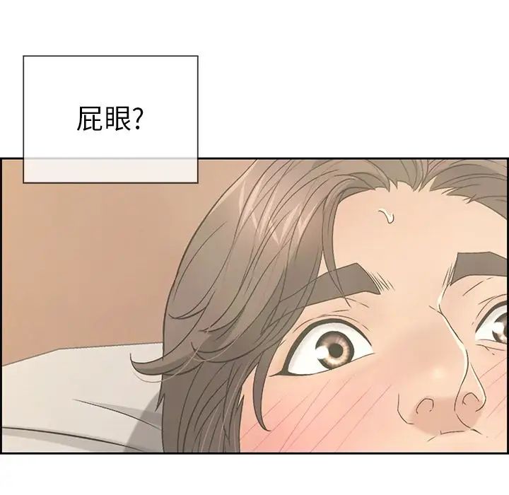 致命的你第15章