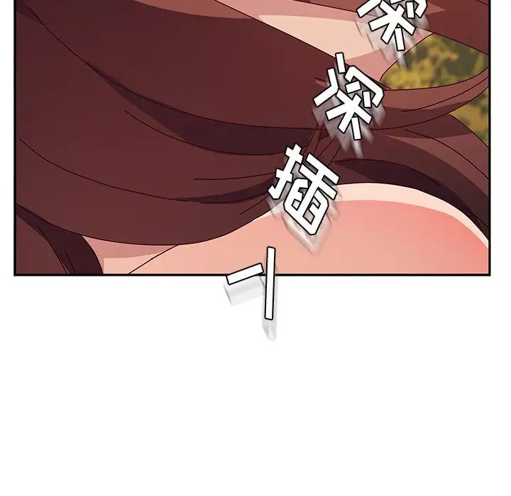 她们的恶作剧第37话