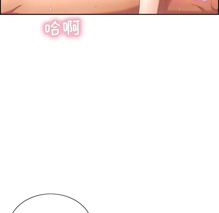 致命的你第15章