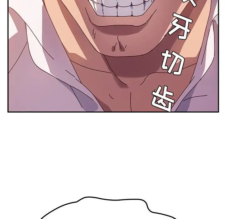 她们的恶作剧第37话