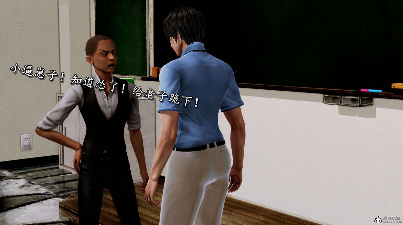 [3D]奴役三界人间第05话