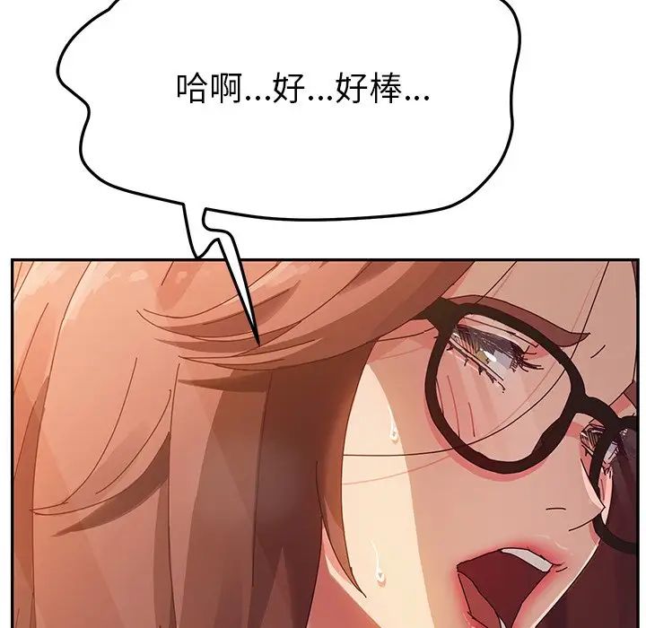 她们的恶作剧第37话