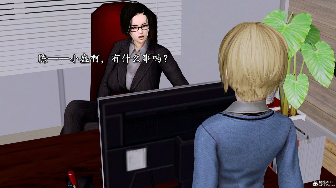 [3D]奴役三界人间第05话