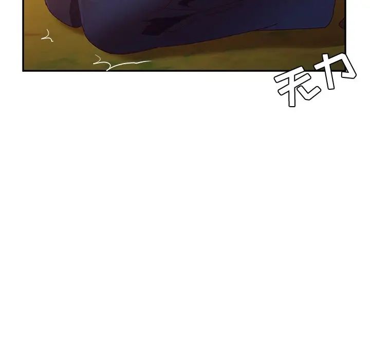 她们的恶作剧第38话