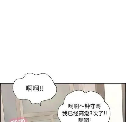 致命的你第16章