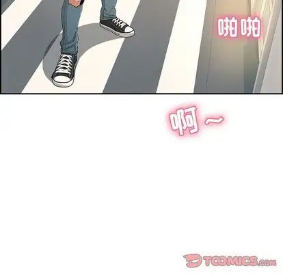 致命的你第16章