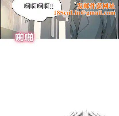 致命的你第16章