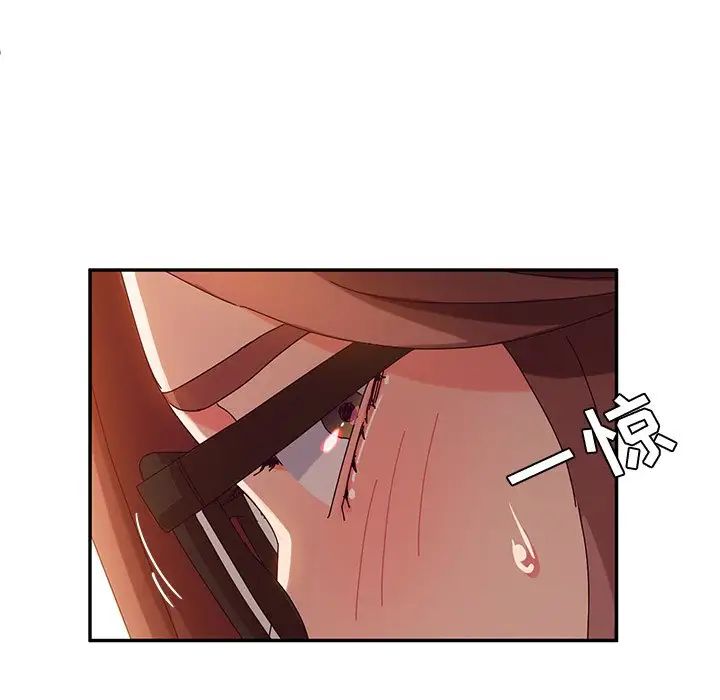 她们的恶作剧第38话