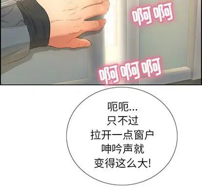 致命的你第16章
