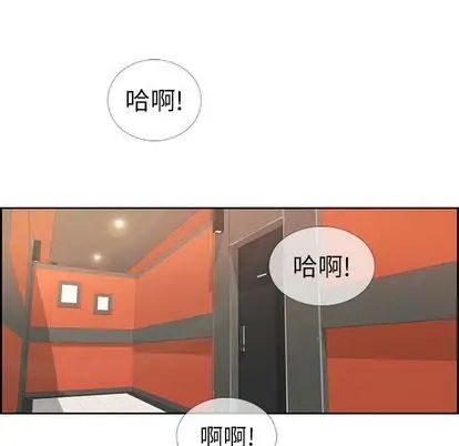 致命的你第16章