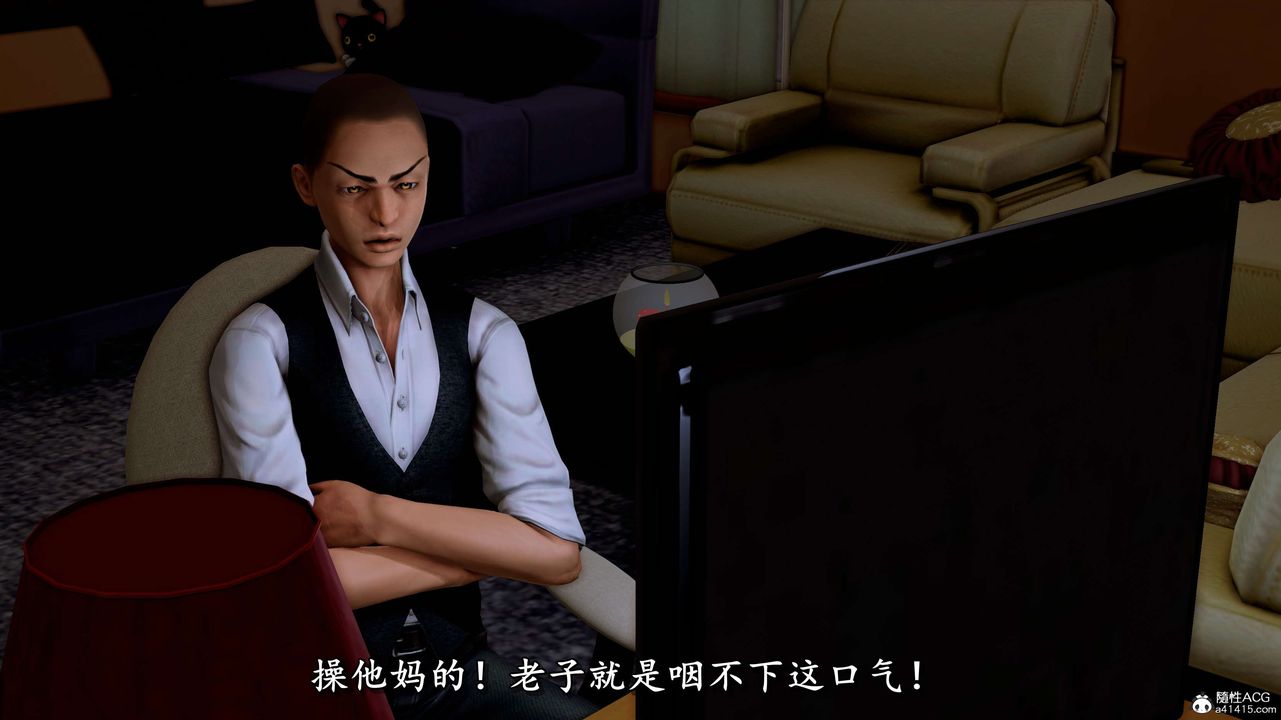 [3D]奴役三界人间第06话