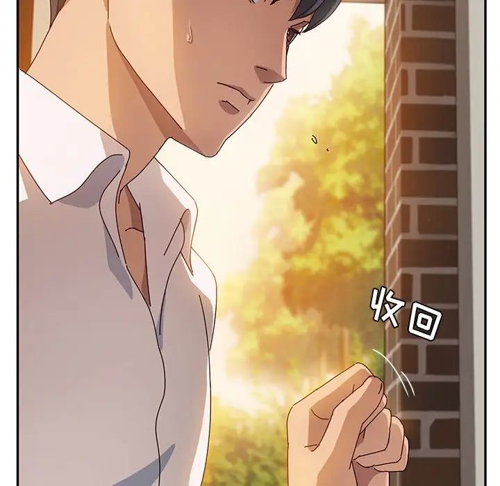 她们的恶作剧第38话