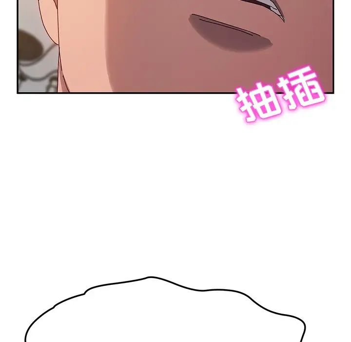 她们的恶作剧第38话