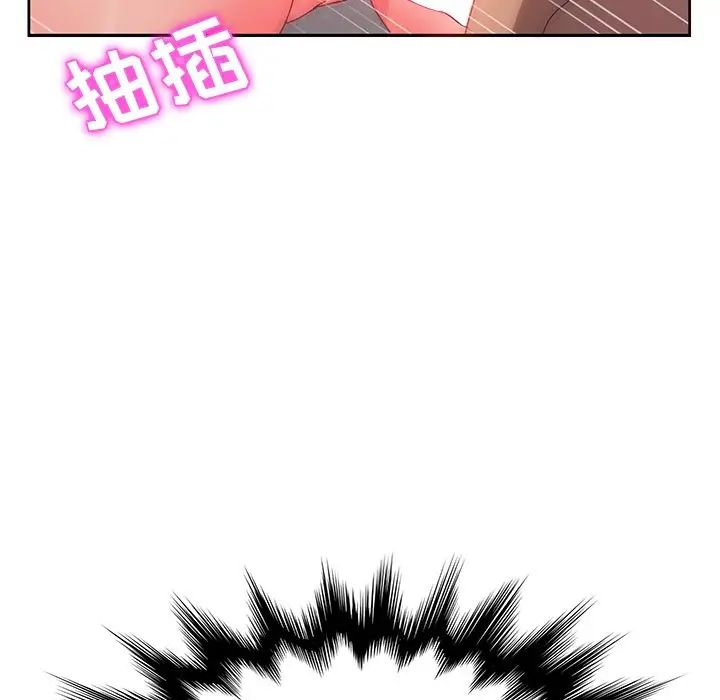 她们的恶作剧第38话