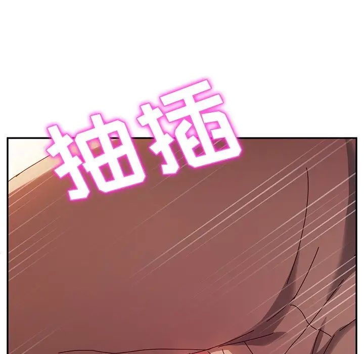 她们的恶作剧第38话