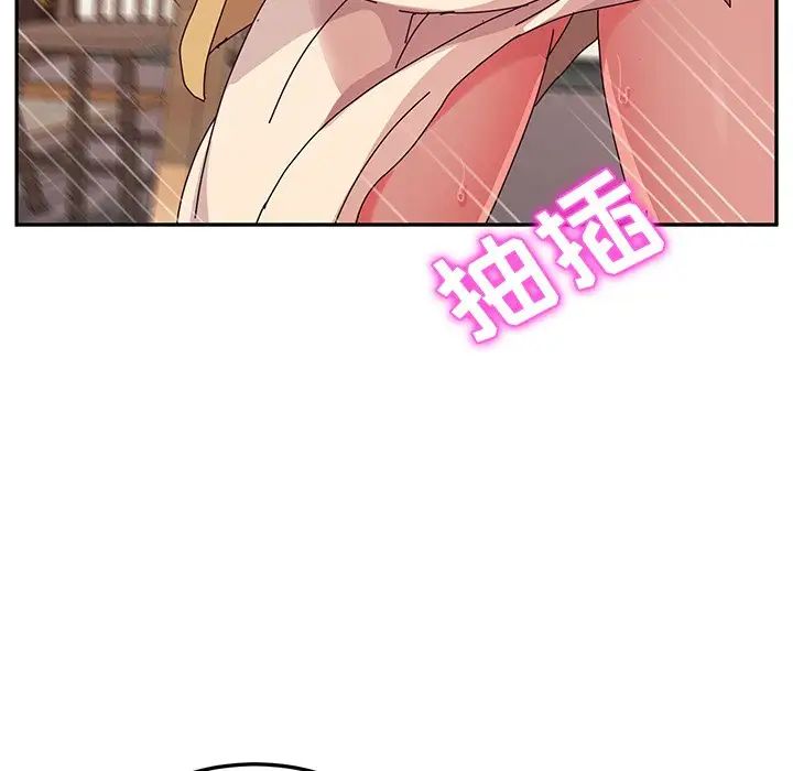 她们的恶作剧第38话