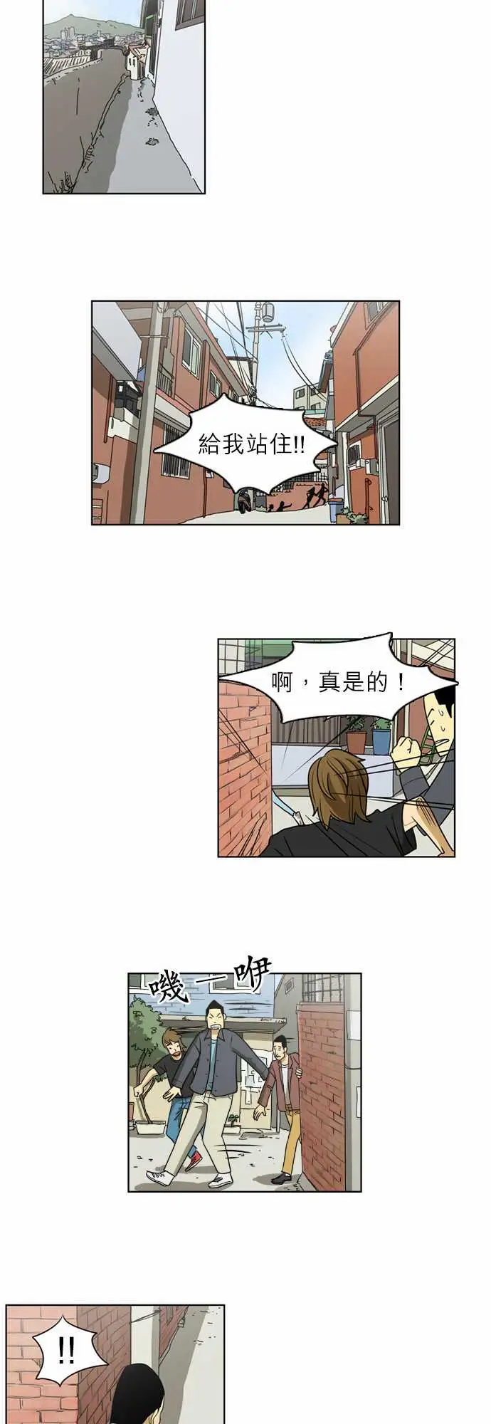 恐惧蔓延EP1:第3个故事(上)