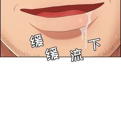 致命的你第17章