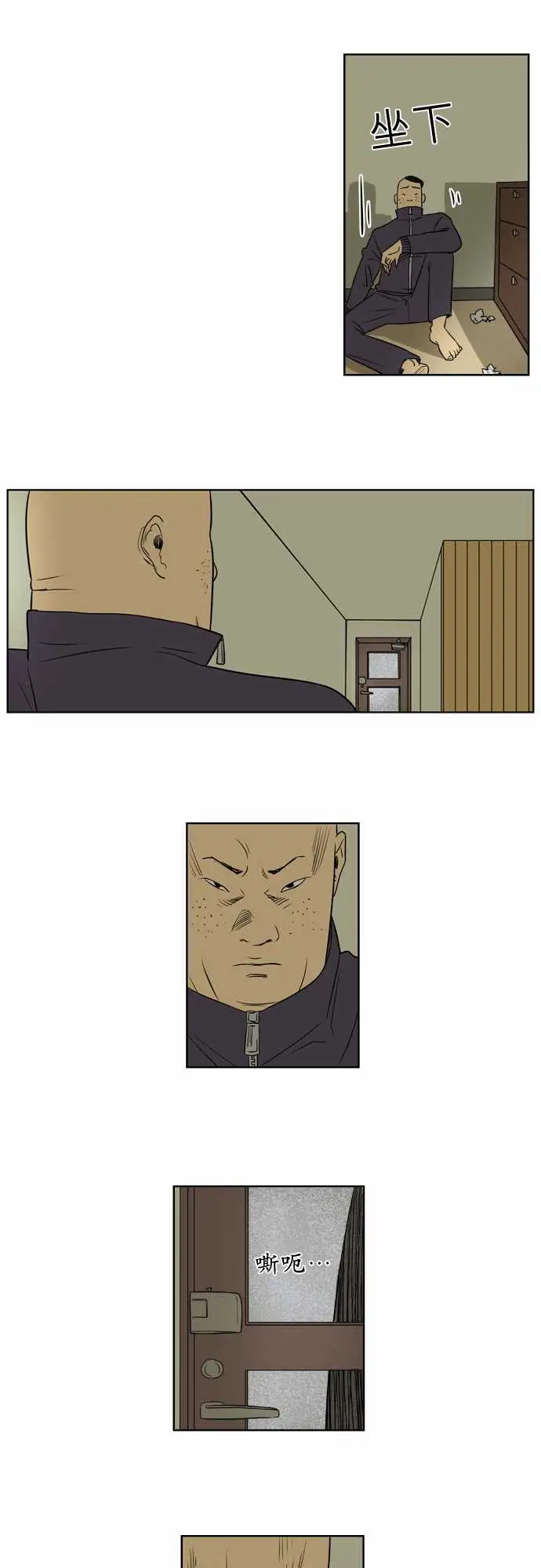 恐惧蔓延EP1:第3个故事(下)