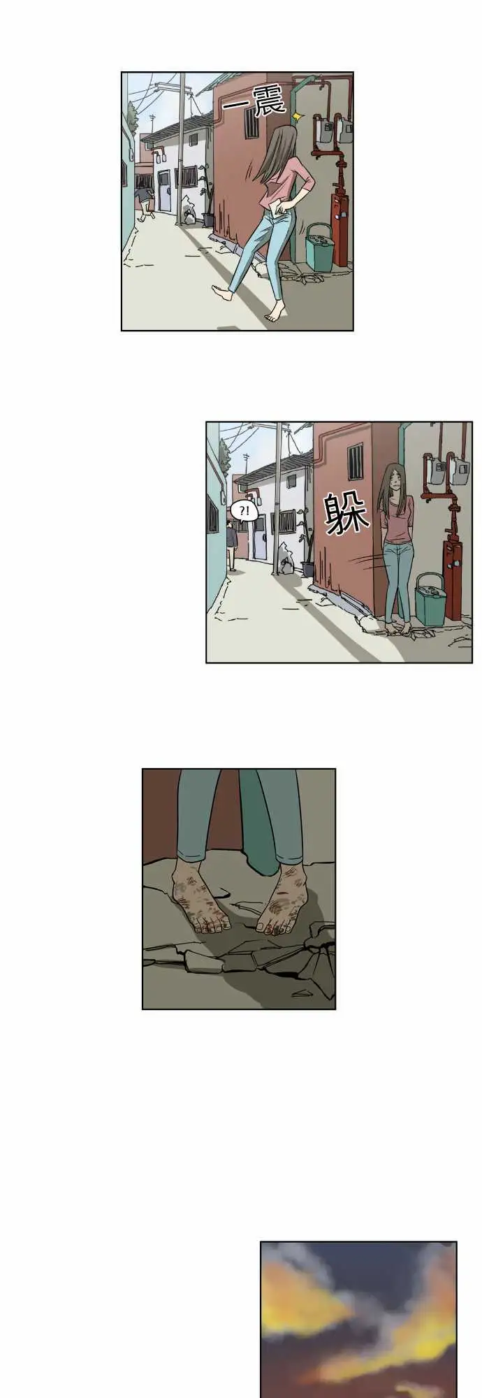 恐惧蔓延EP1:第3个故事(下)