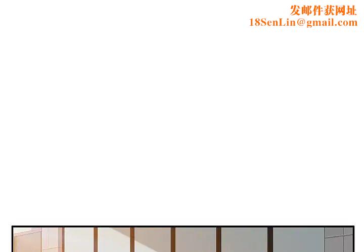 她们的恶作剧第39话