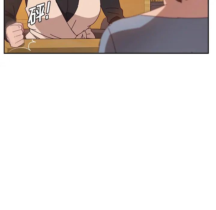 她们的恶作剧第39话