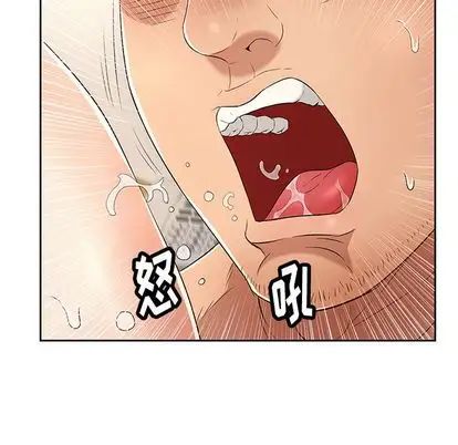 致命的你第17章