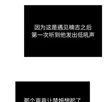 致命的你第17章