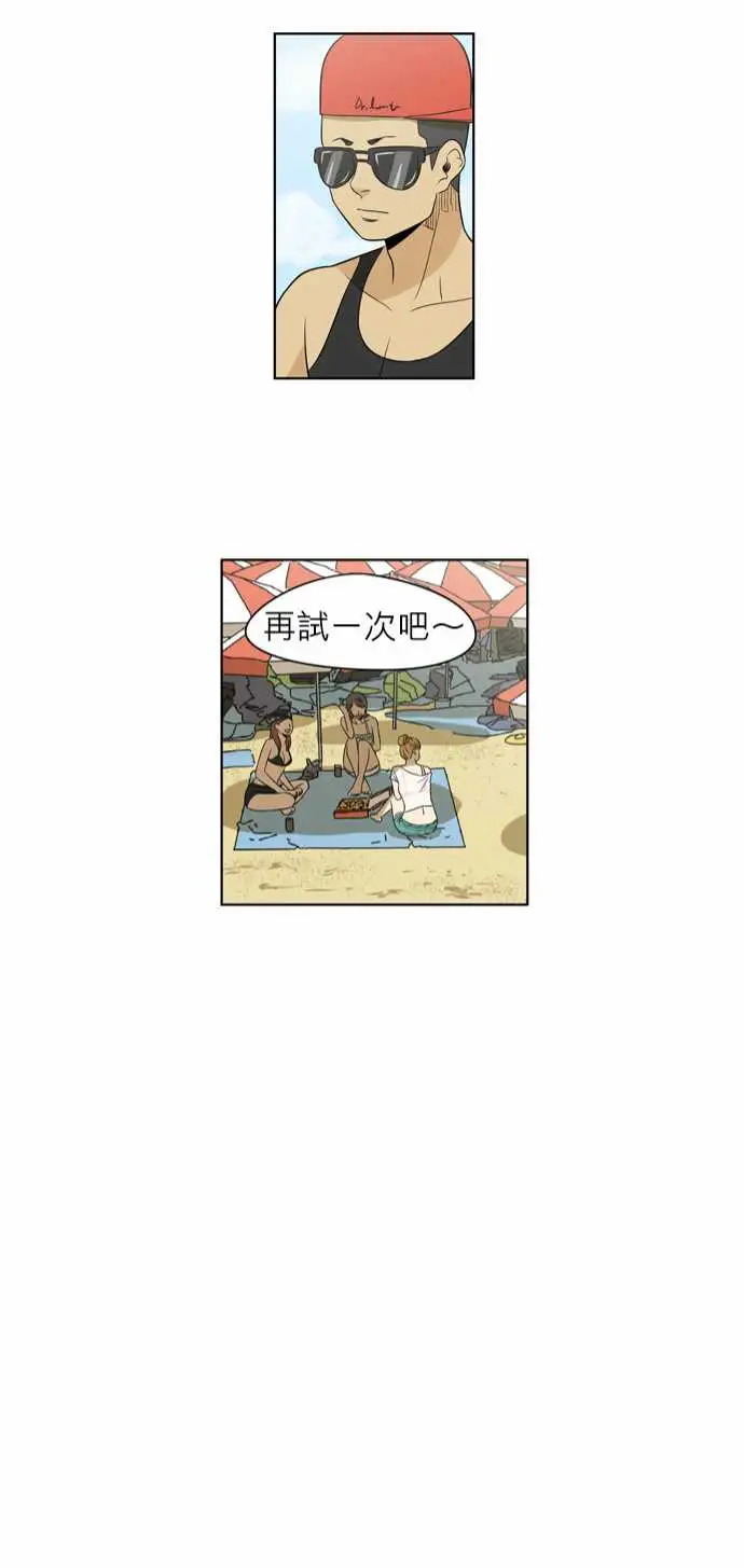 恐惧蔓延EP1:第4个故事(上)