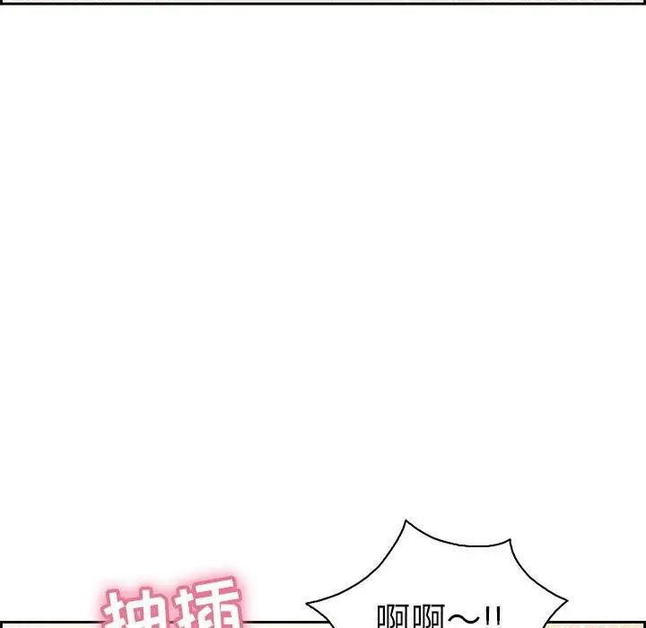 致命的你第18话
