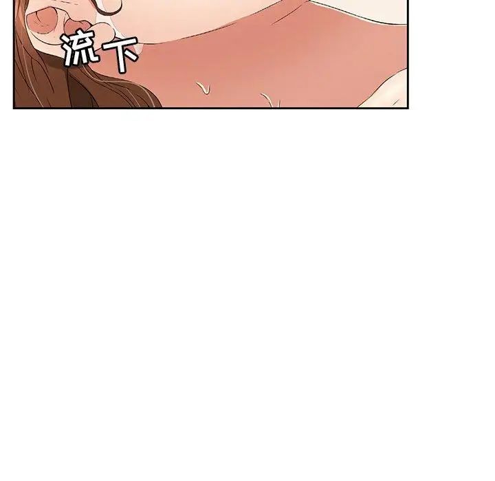 致命的你第18话