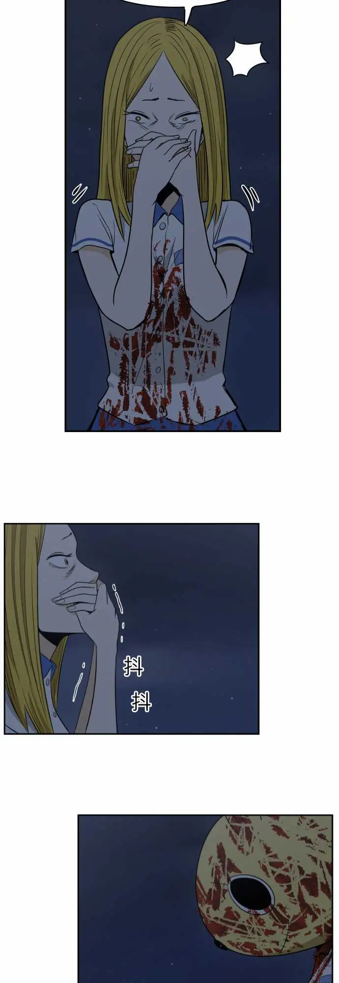 恐惧蔓延EP1:第5个故事(下)