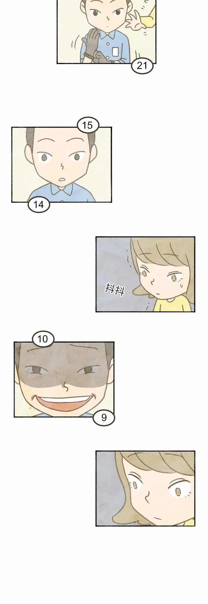 恐惧蔓延EP1:第5个故事(下)