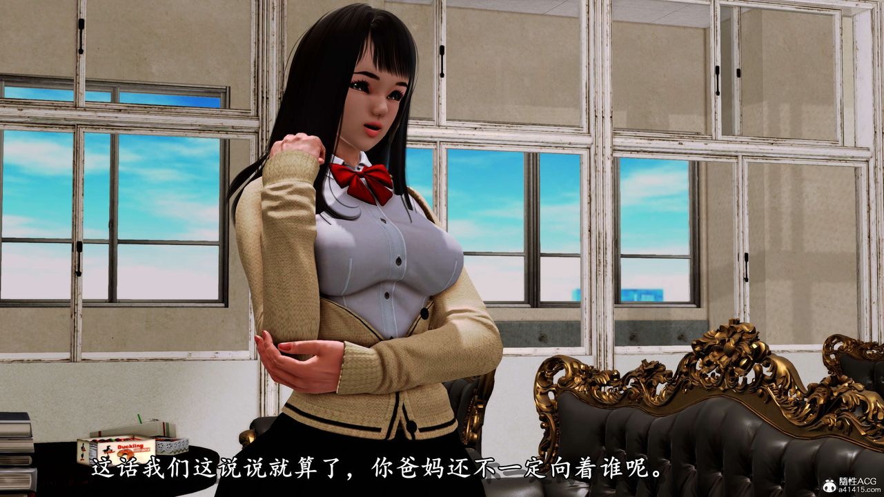 [3D]奴役三界人间第08话